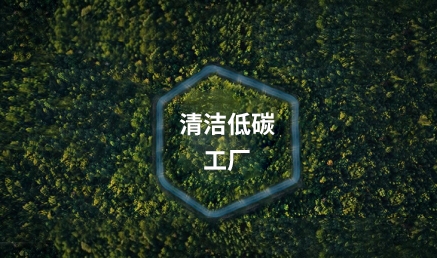 江蘇威名新材料有限公司年產(chǎn)20萬(wàn)噸尼龍 6、6萬(wàn)噸尼龍66、1萬(wàn)噸尼龍666及配套項(xiàng)目環(huán)境影響評(píng)價(jià)信息第二次公示